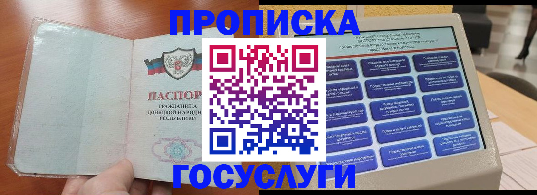 временная регистрация поиск в Обояни